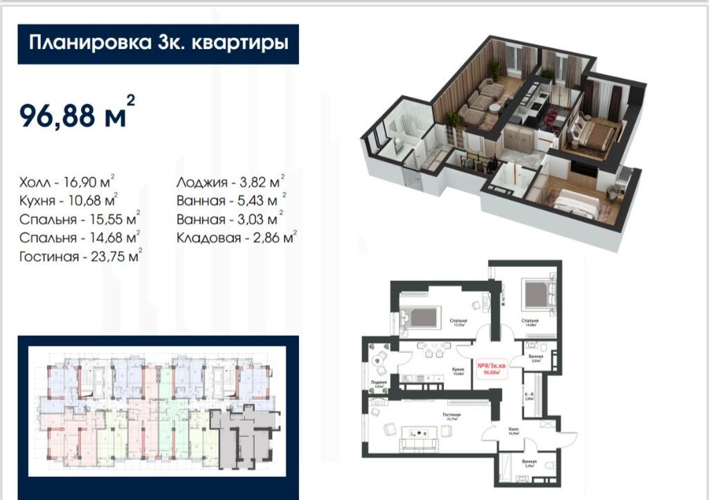 2 комнаты, 81 м², Асанбай мкр Элитка, ПСО (под самоотделку): фото 4
