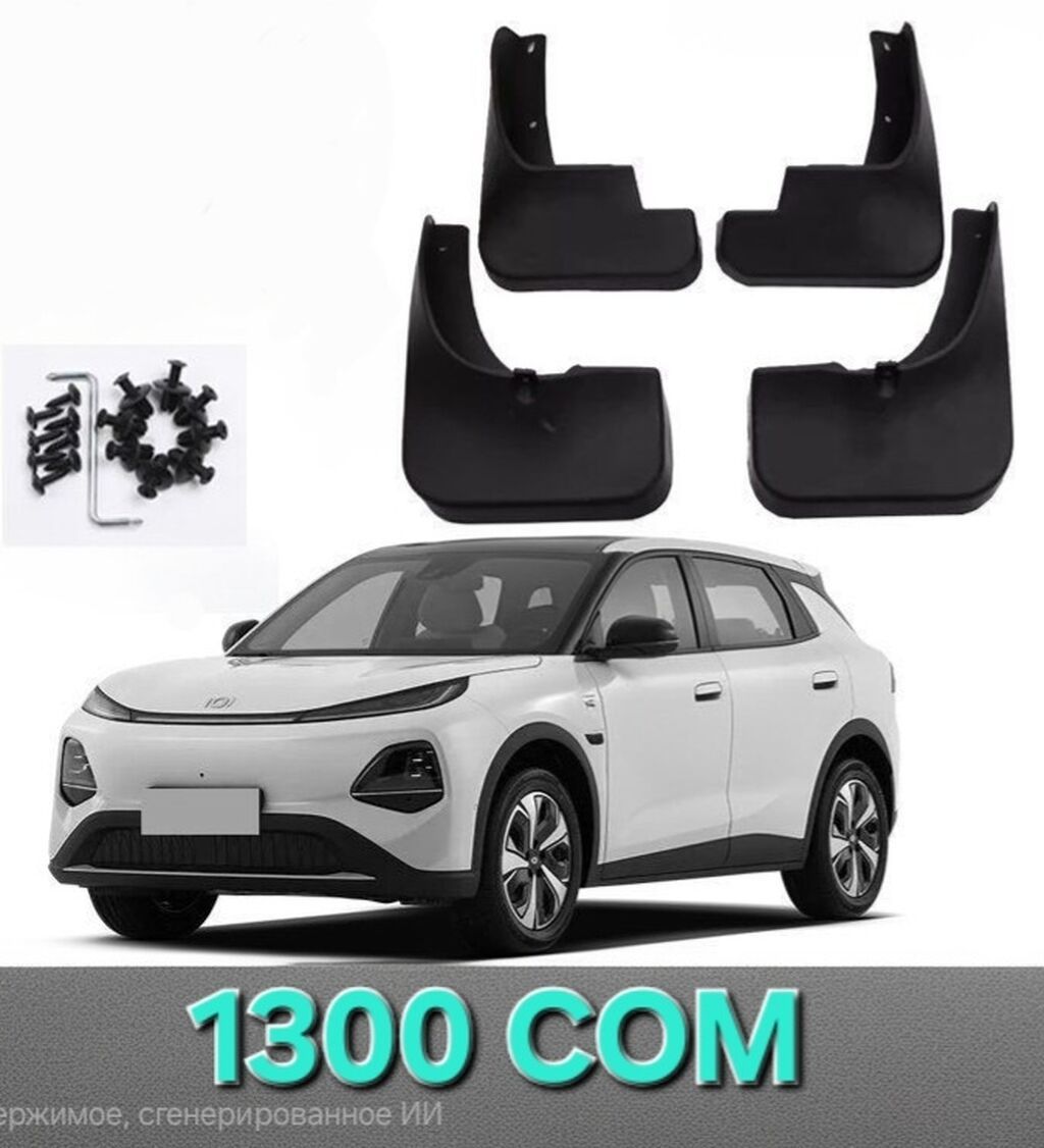Ветровики на окна Changan, 2026 г., Новый, Самовывоз, Платная доставка: фото 7