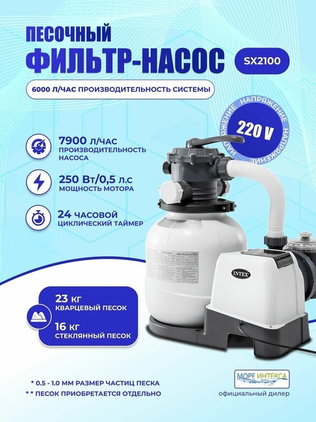549/132см. Intex 26330 Каркасный бассейн Ultra XTR Frame, 26423л: фото 2