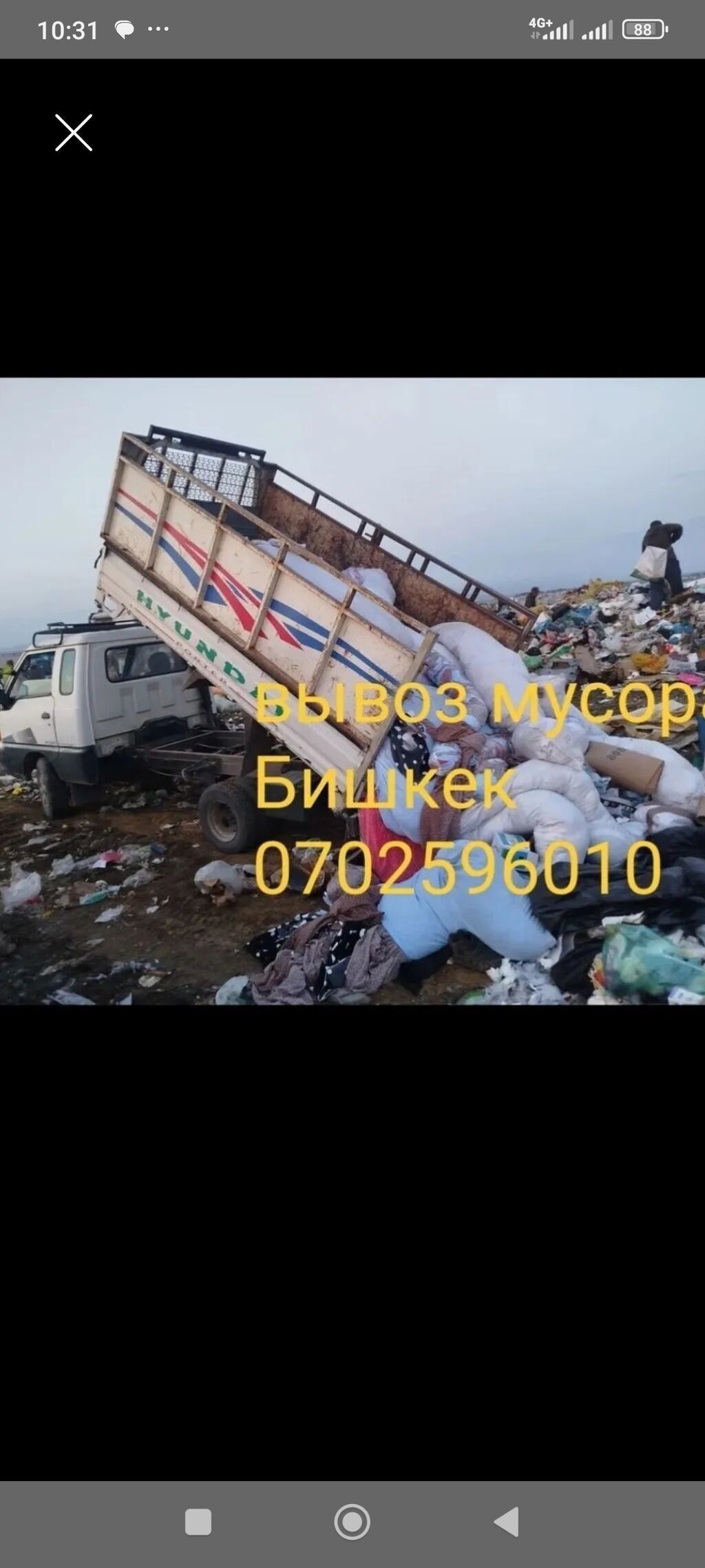 Портер Такси Портер Такси Портер Такси Портер Такси Портер Такси