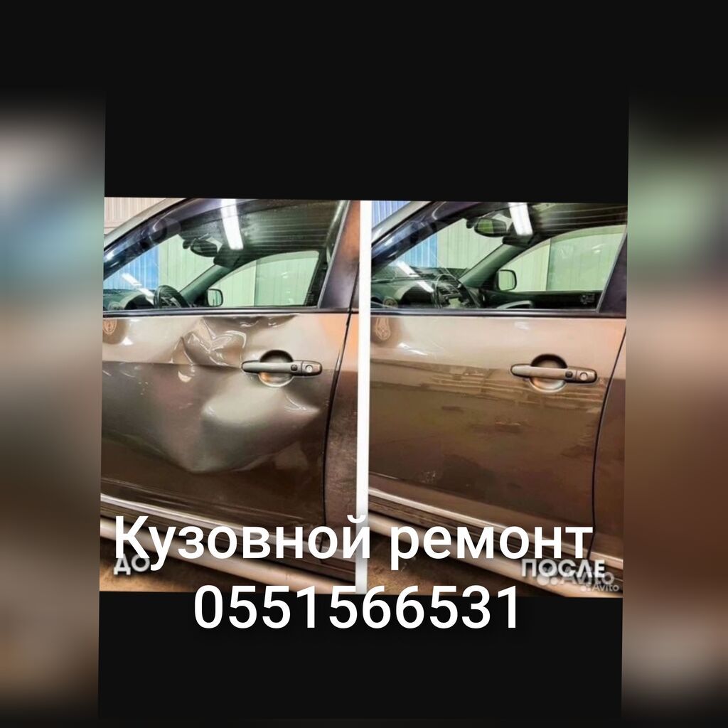 Ремонт кузова, Восстановление геометрии кузова, Легковое авто: фото 3
