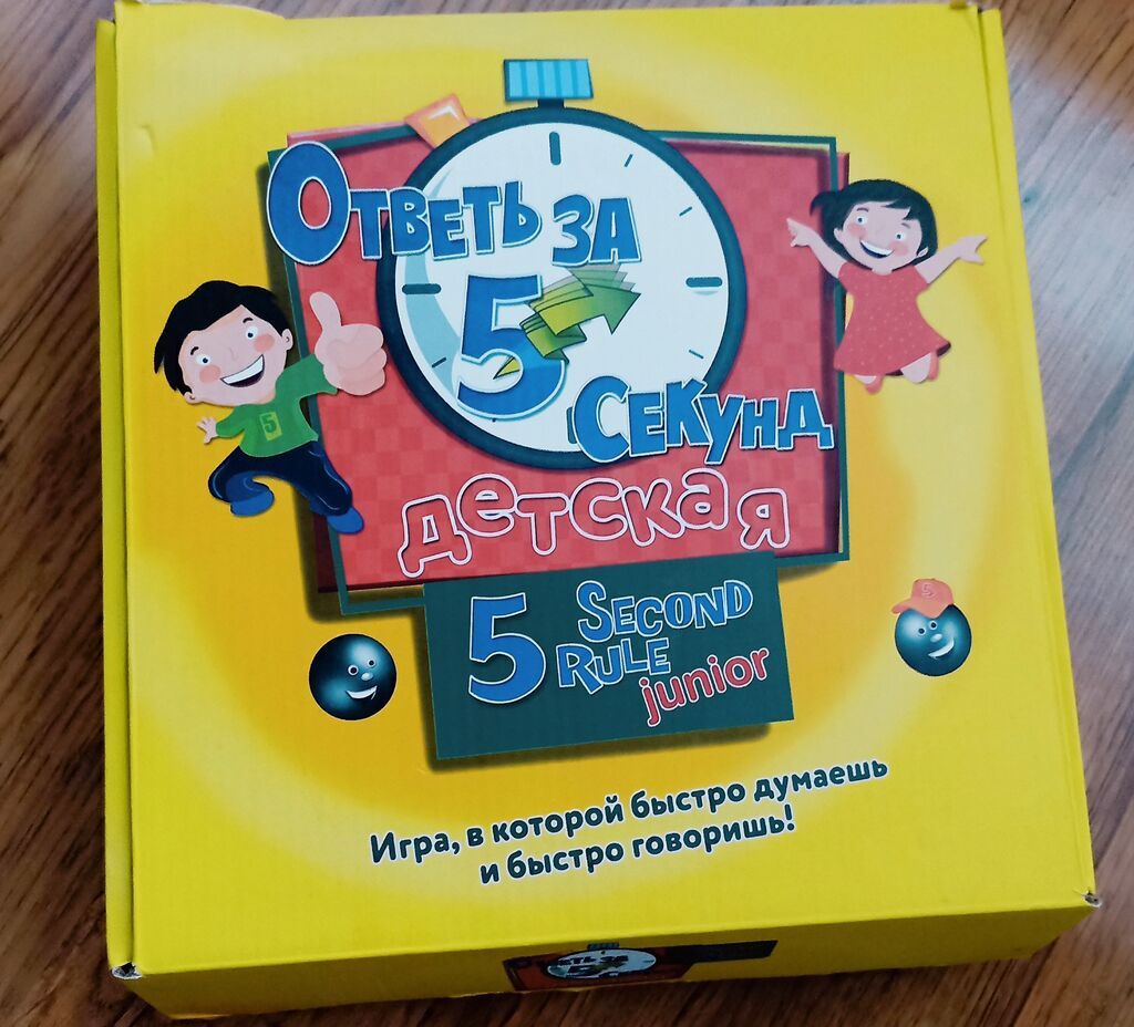 Настольная игра: фото 2