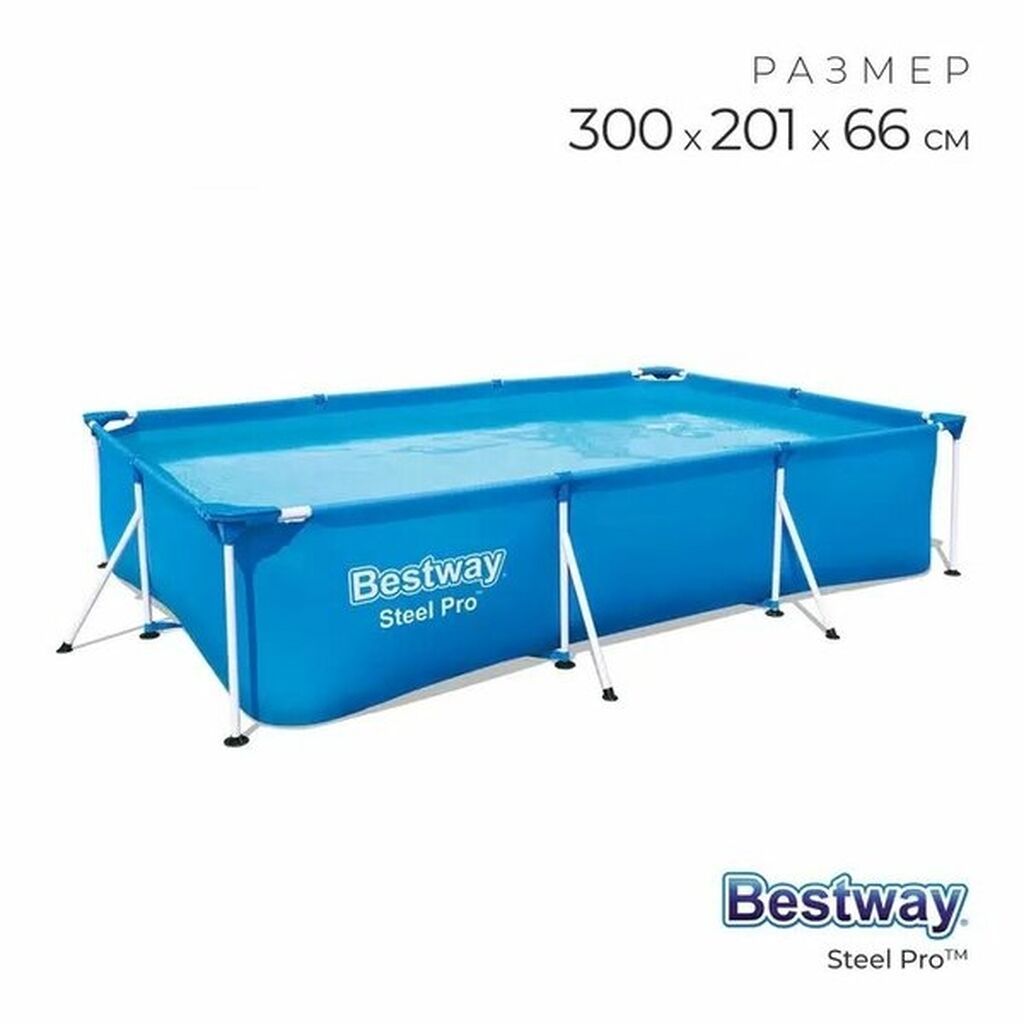 300/201/66см. Bestway 56404 BW Каркасный бассейн Steel Pro, 3300л: фото 4