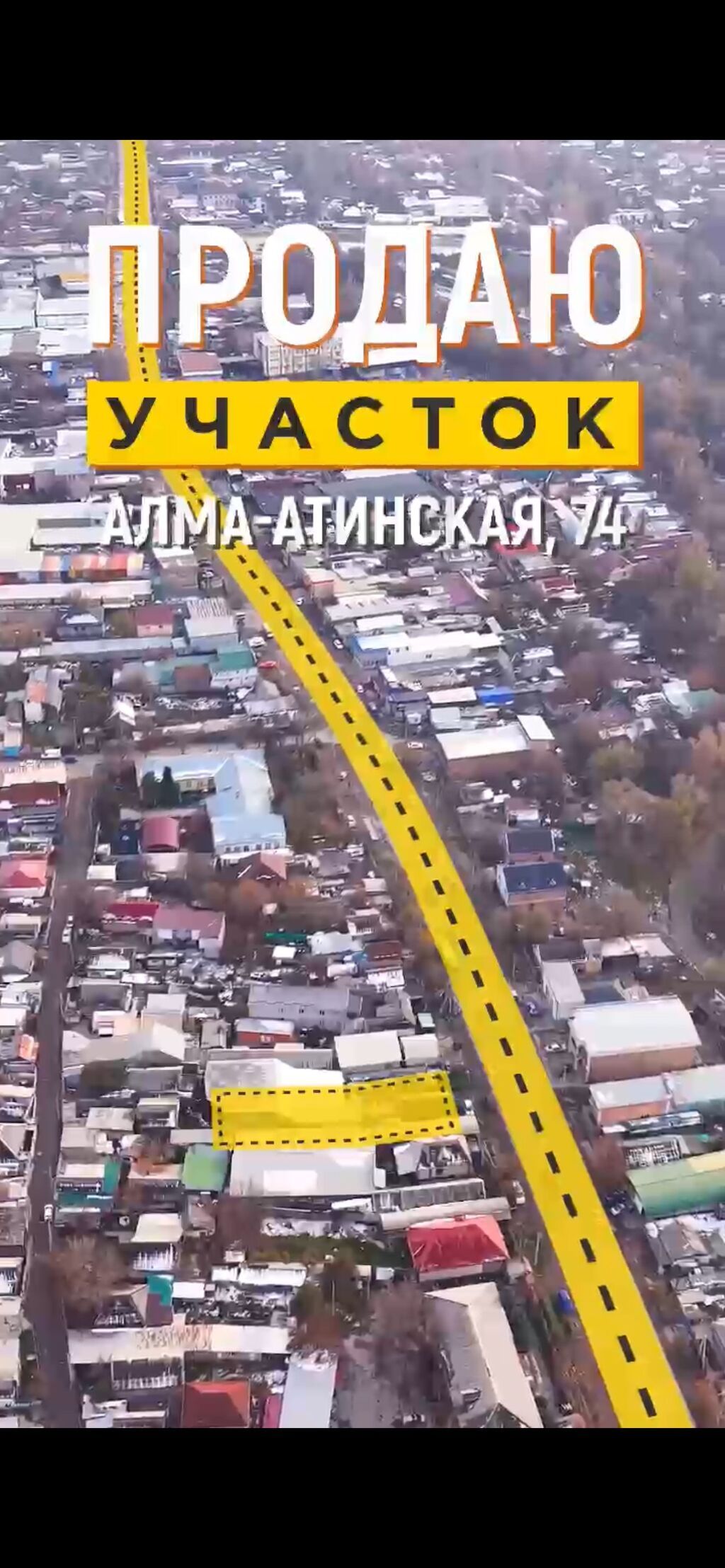 9 соток, Для бизнеса, Красная книга, Тех паспорт: фото 5