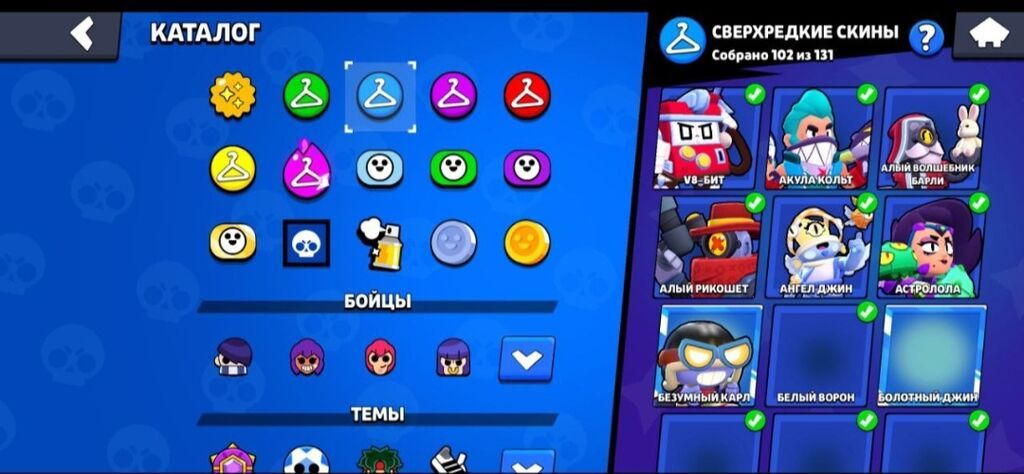 Продам игровой аккаунт Brawl Stars с большим каталогом скинов: фото 2