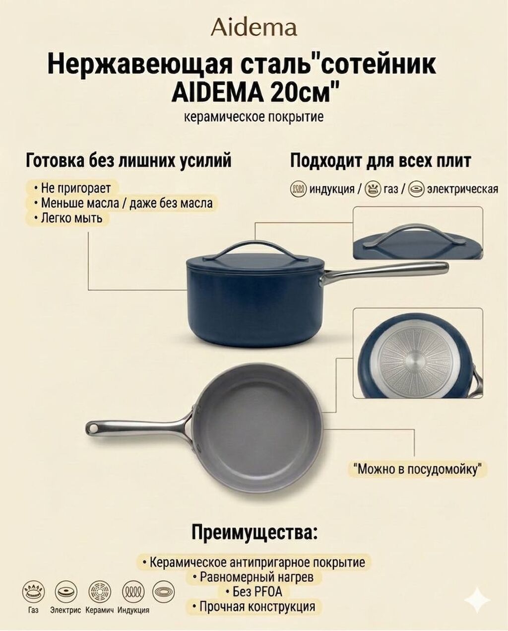 Жаны качество өтө жакшы медициналык стальдан ичи керамика Кызга: фото 4