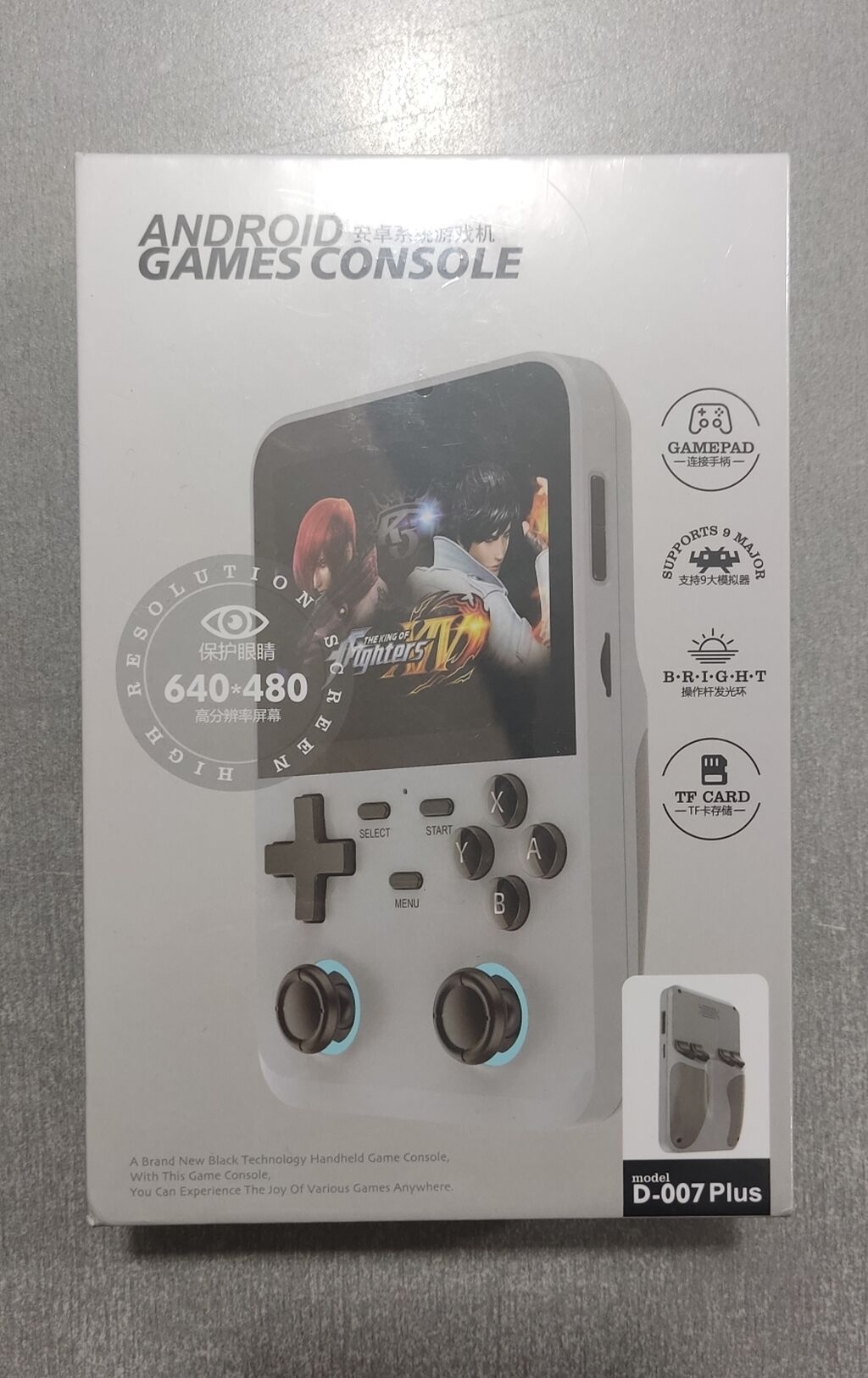 Android games console ( D-007 plus: 149 AZN ▷ Другие игры и приставки |  Баку | 108163457 ᐈ lalafo.az