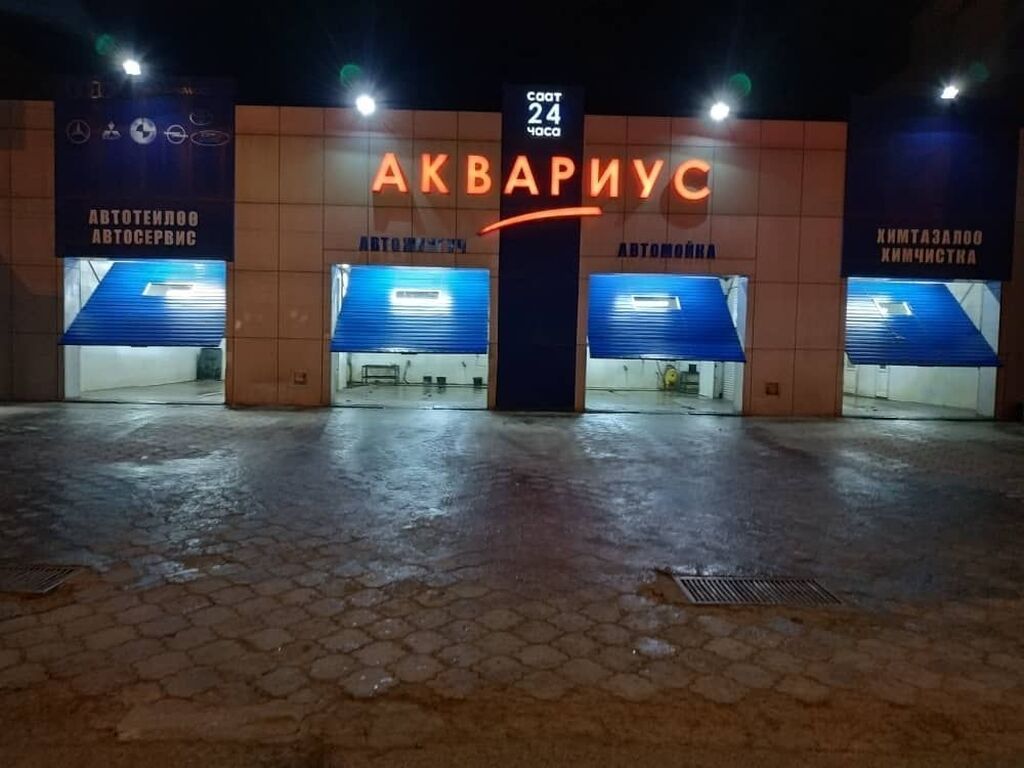 Требуется администратор на автомойку (старше 30 лет): фото 4
