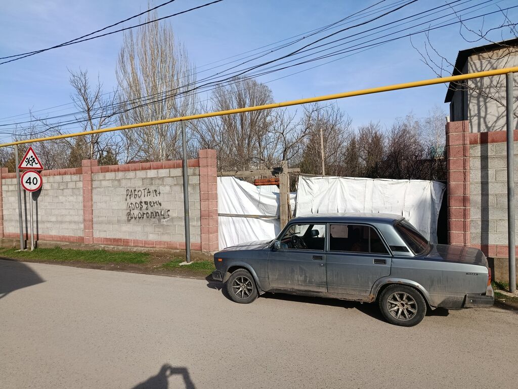 4 соток, Для бизнеса: фото 4