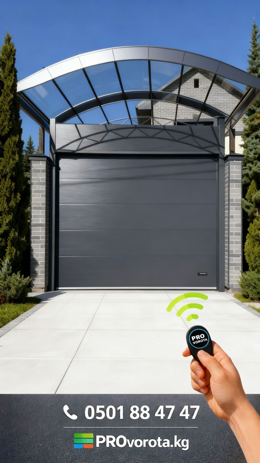 Секционные ворота с автоматикой Alutech — продажа и установка под ключ: фото 7