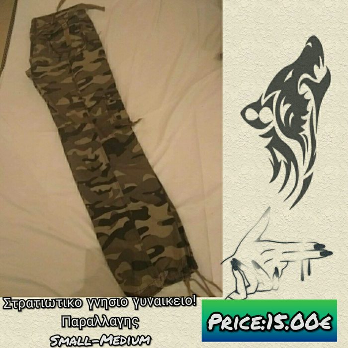 Άλλα: ΑΥΘΕΝΤΙΚΌ !!! ΓΥΝΑΙΚΕΊΟ! ΌΧΙ ΑΠΟΜΊΜΗΣΗ! σε lalafo.gr ΑΥΘΕΝΤΙΚΌ !!! ΓΥΝΑΙΚΕΊΟ! ΌΧΙ ΑΠΟΜΊΜΗΣΗ! σε Χερσόνησος