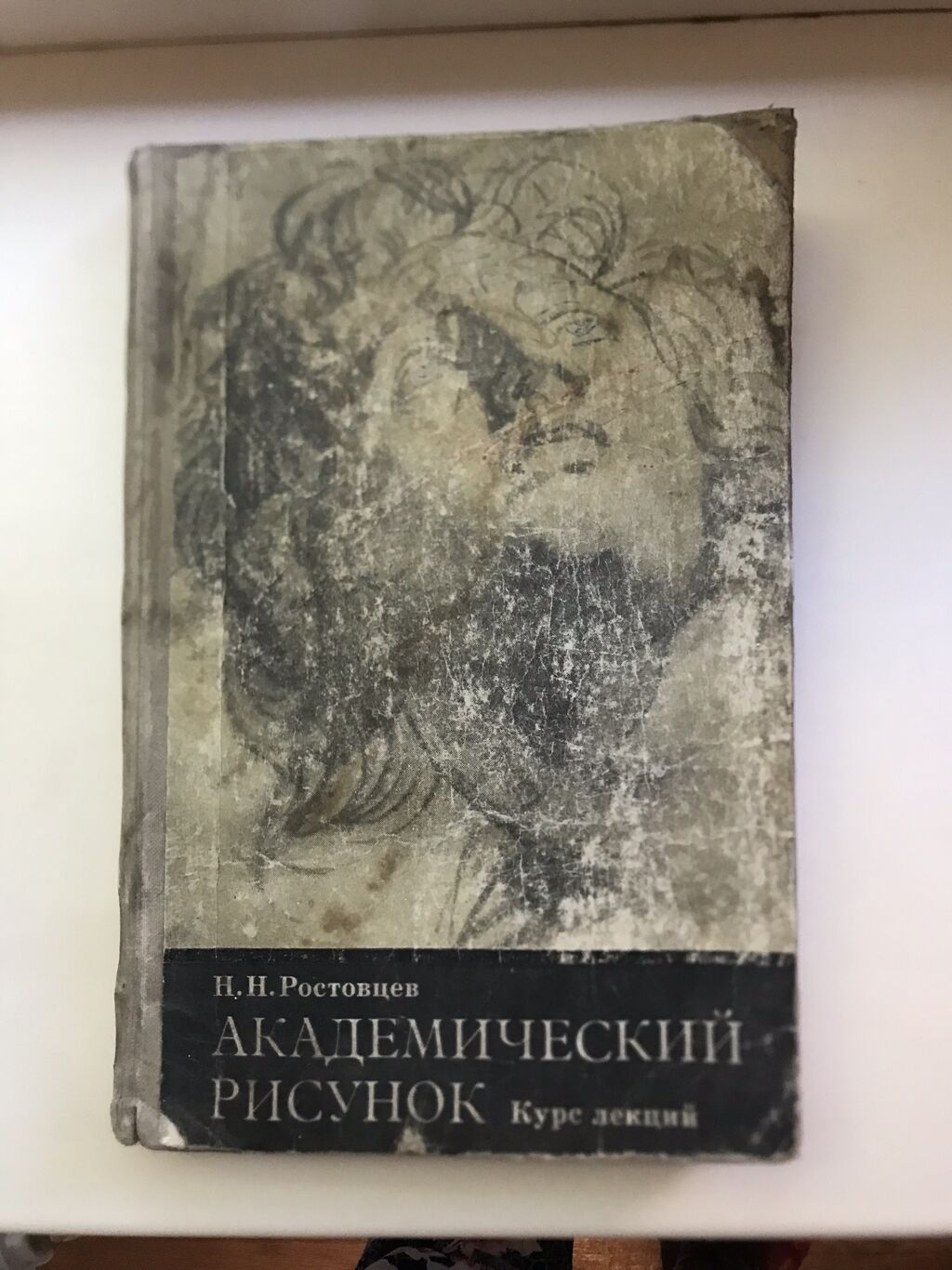 Продаю разные книги по искусству Указывайте: Договорная ➤ Книги, журналы,  CD, DVD | Бишкек | 46689320 ᐈ lalafo.kg