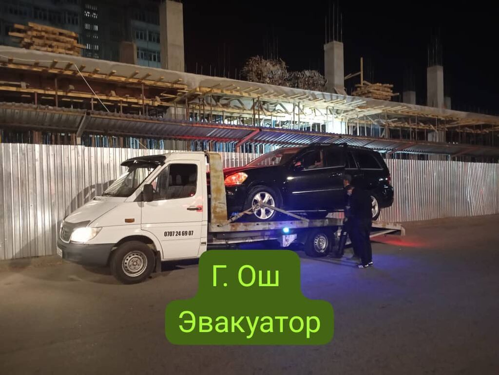 С лебедкой, С манипулятором, Со сдвижной платформой