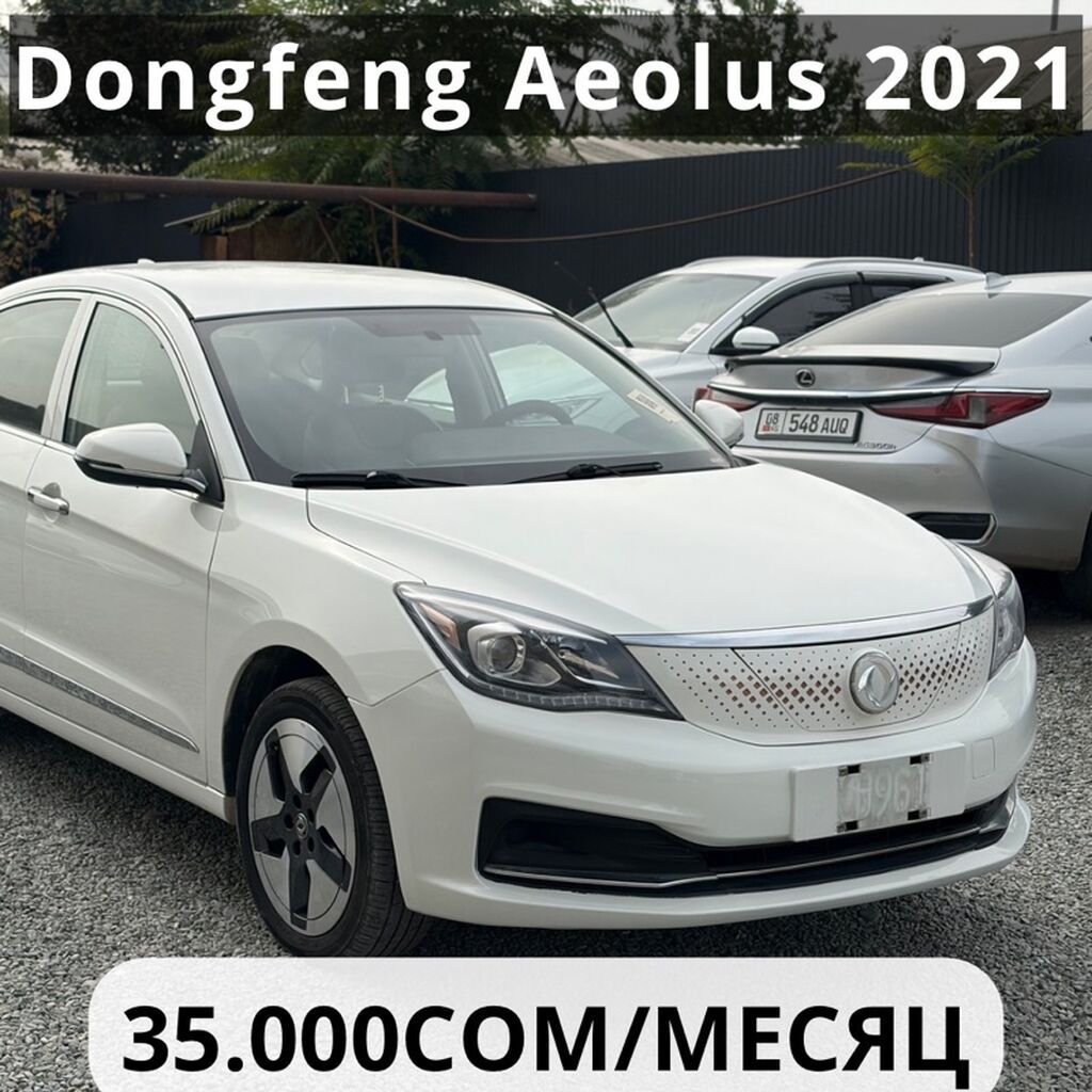 Dongfeng Aeolus Haoji: 2021 г., 0.1 л, Автомат, Электромобиль, Седан: фото 2