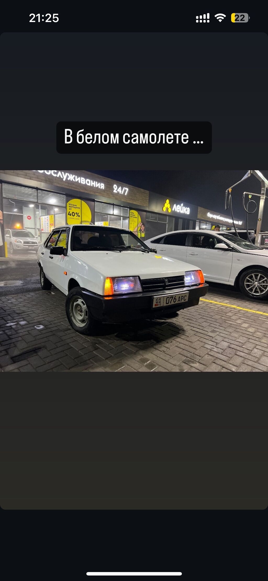 Lada 21099 Состояние отличное Матор дымит: 144000 KGS ➤ ВАЗ (ЛАДА) | Бишкек  | 75011850 ᐈ lalafo.kg