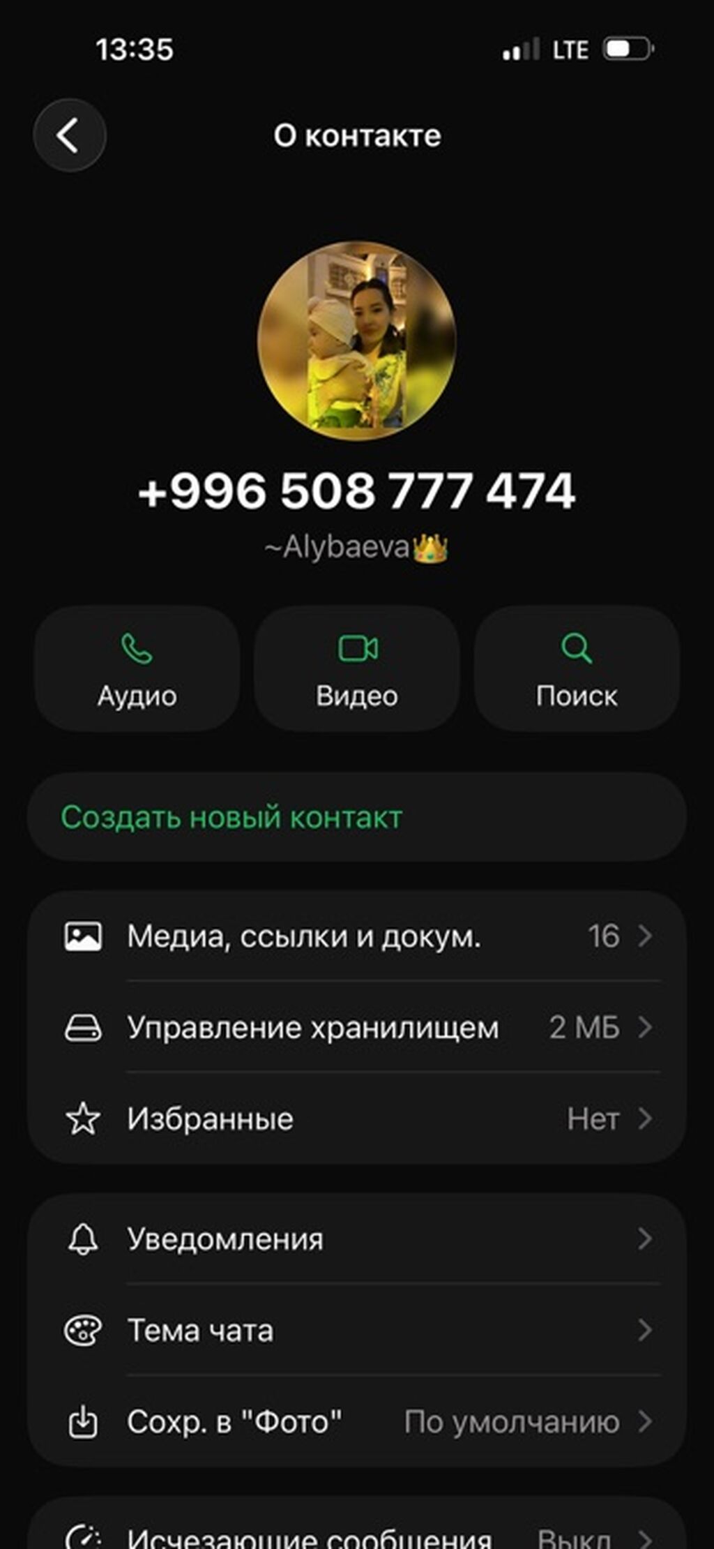 Мини-домик/гостевой модуль в контейнере с террасой на крыше: фото 7
