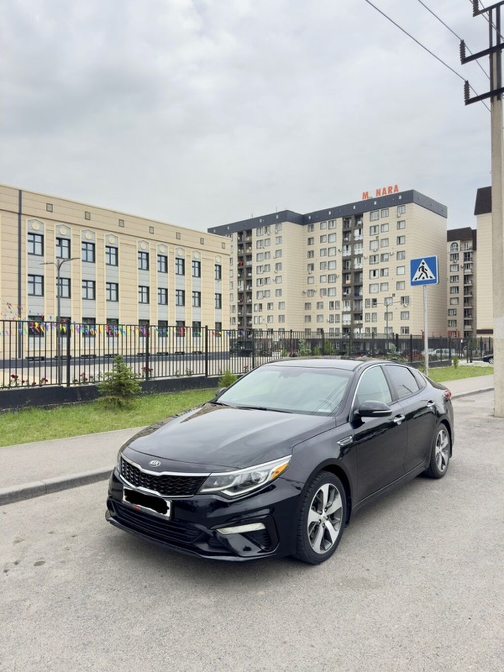 Kia Optima