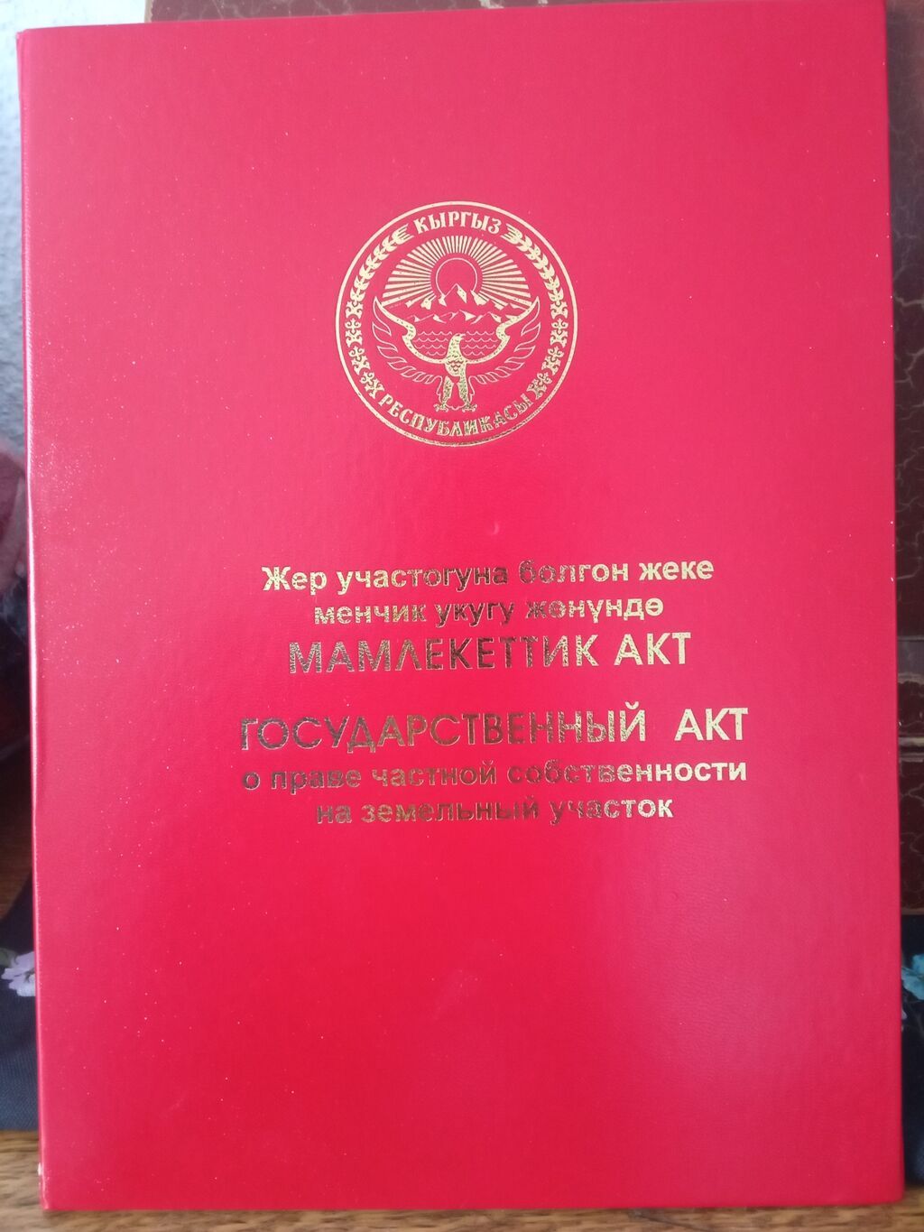 15 соток, Для строительства: фото 2
