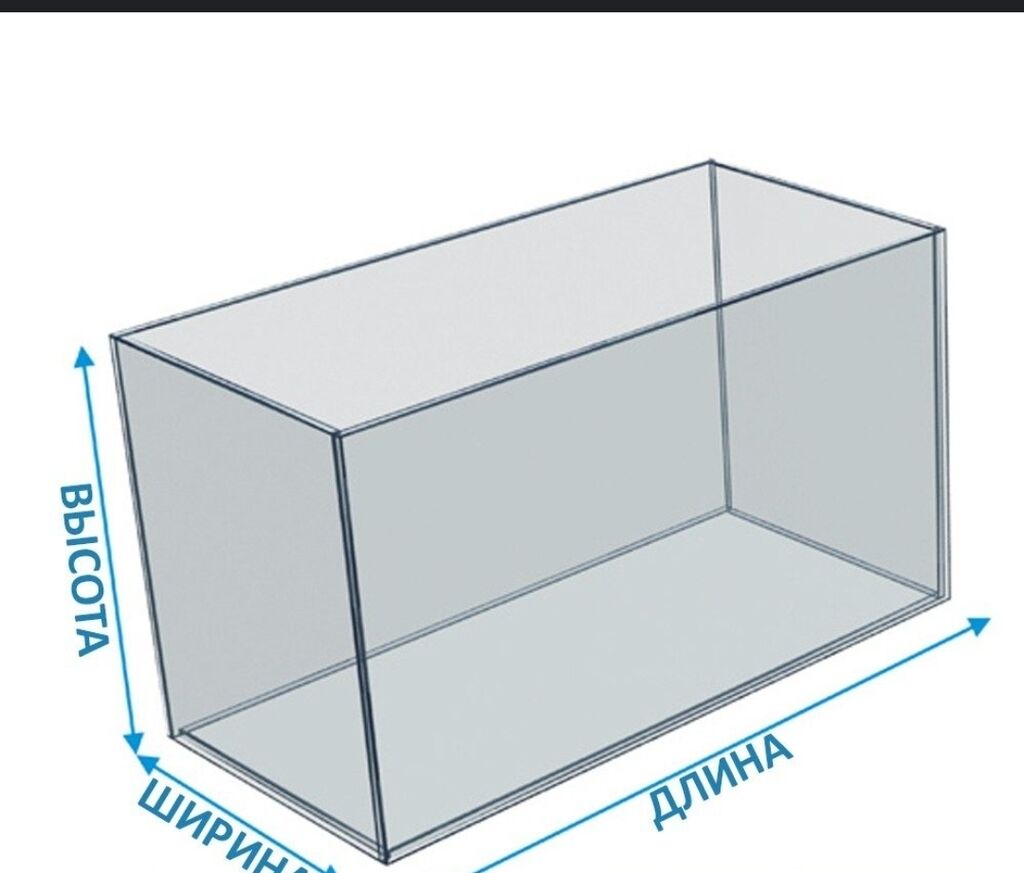 Аквариум Прямоугольный 100 литров