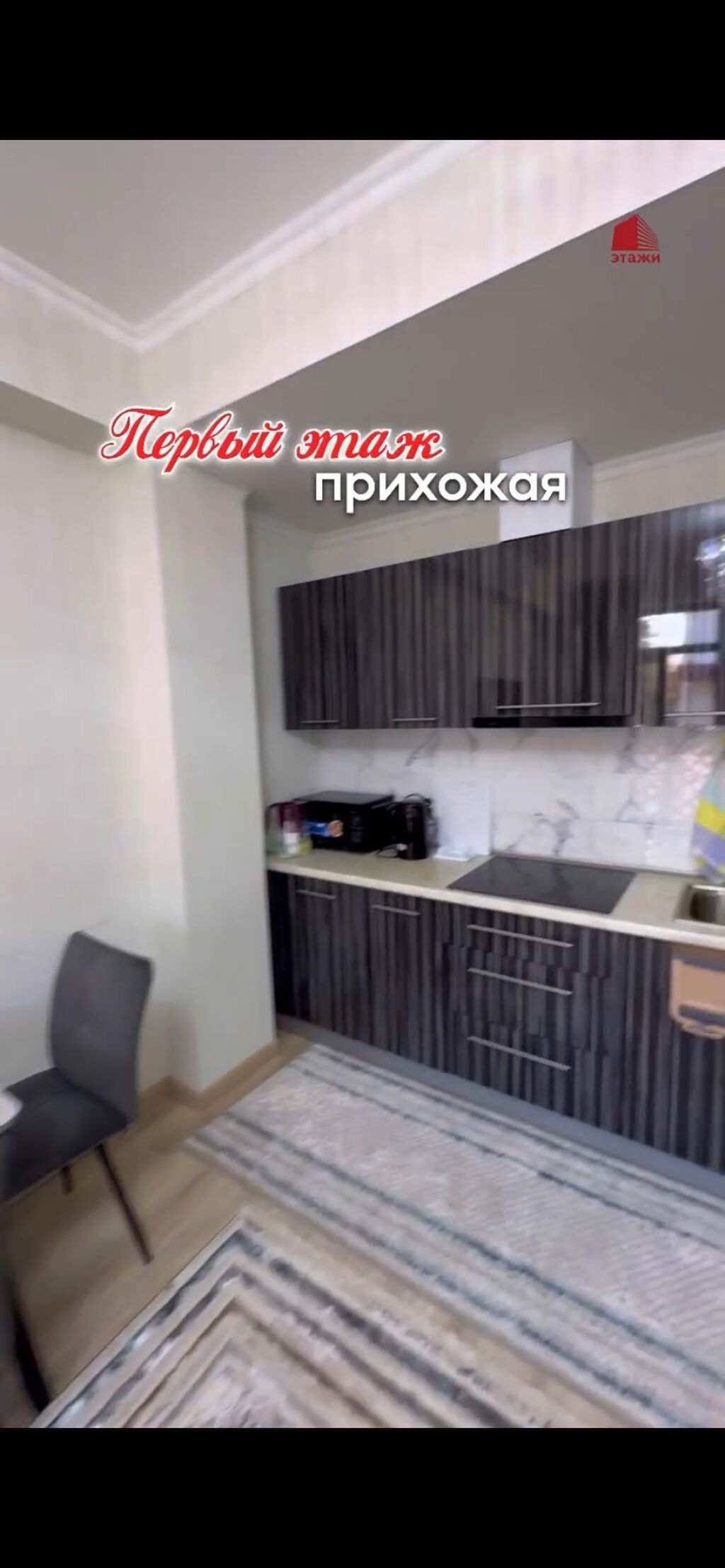 Продаётся уютный таунхаус в ЦО «Байтур», Бостери… Атмосферное: фото 3