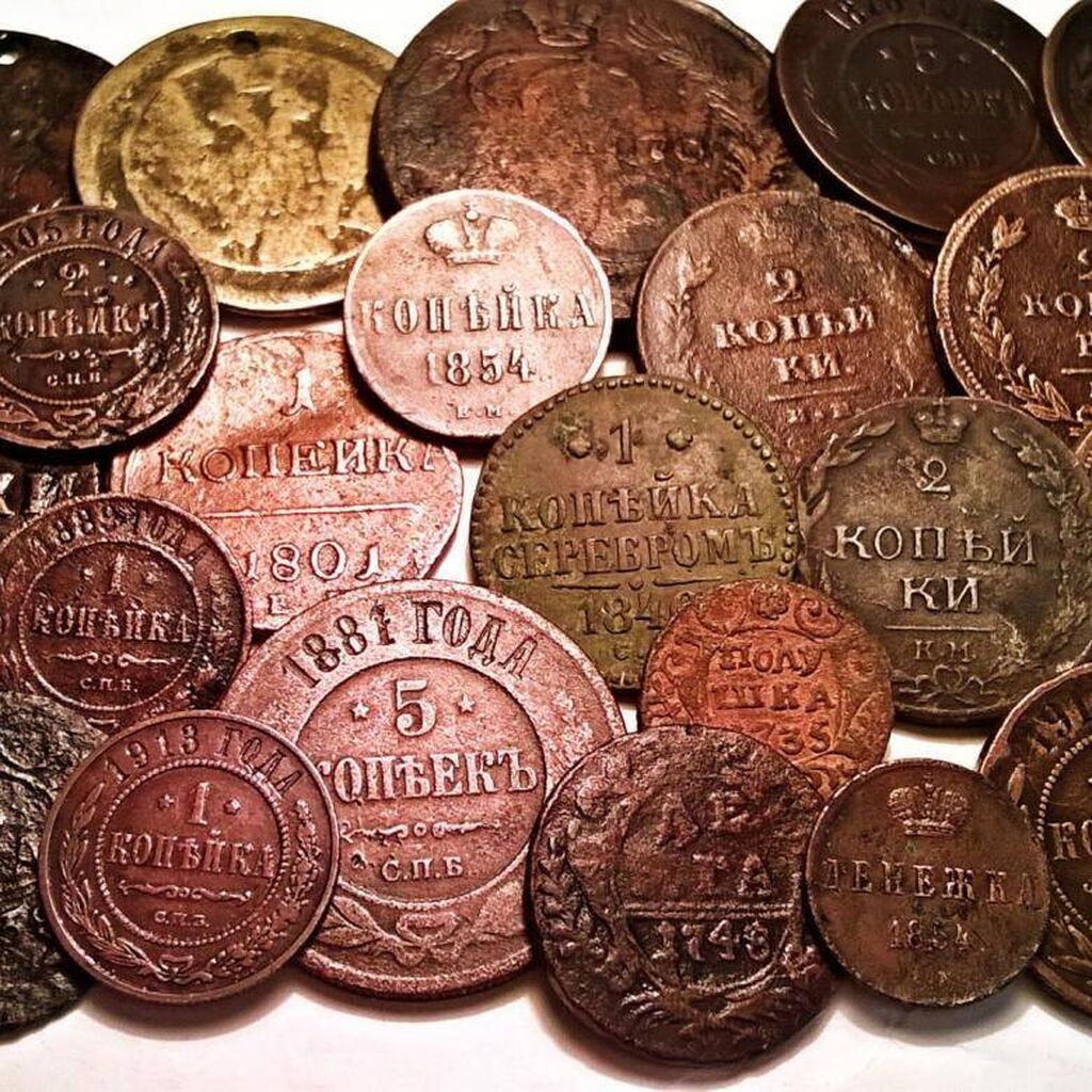 Редкие царские монеты