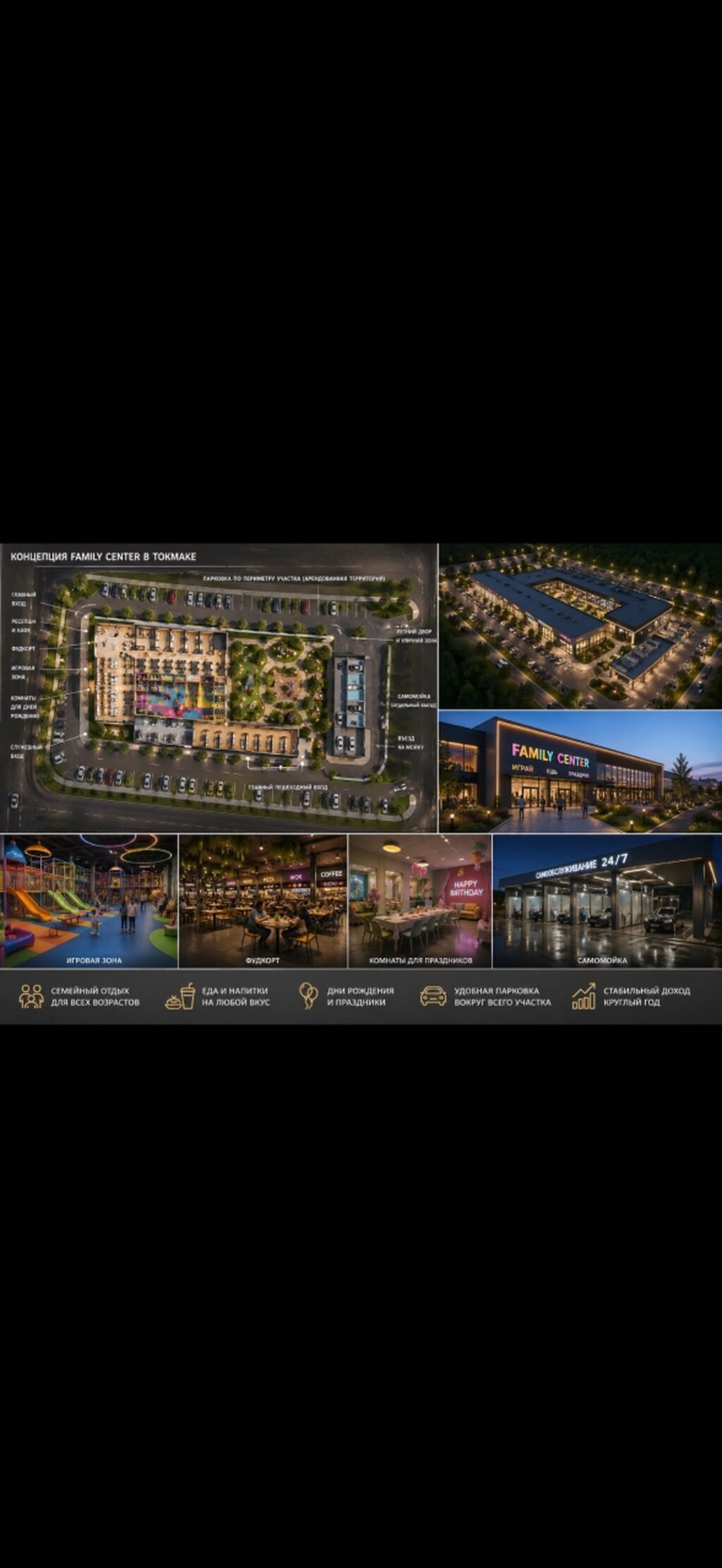 Продам коммерческий участок 39 соток. г. Токмок Идеально под бизнес: фото 2