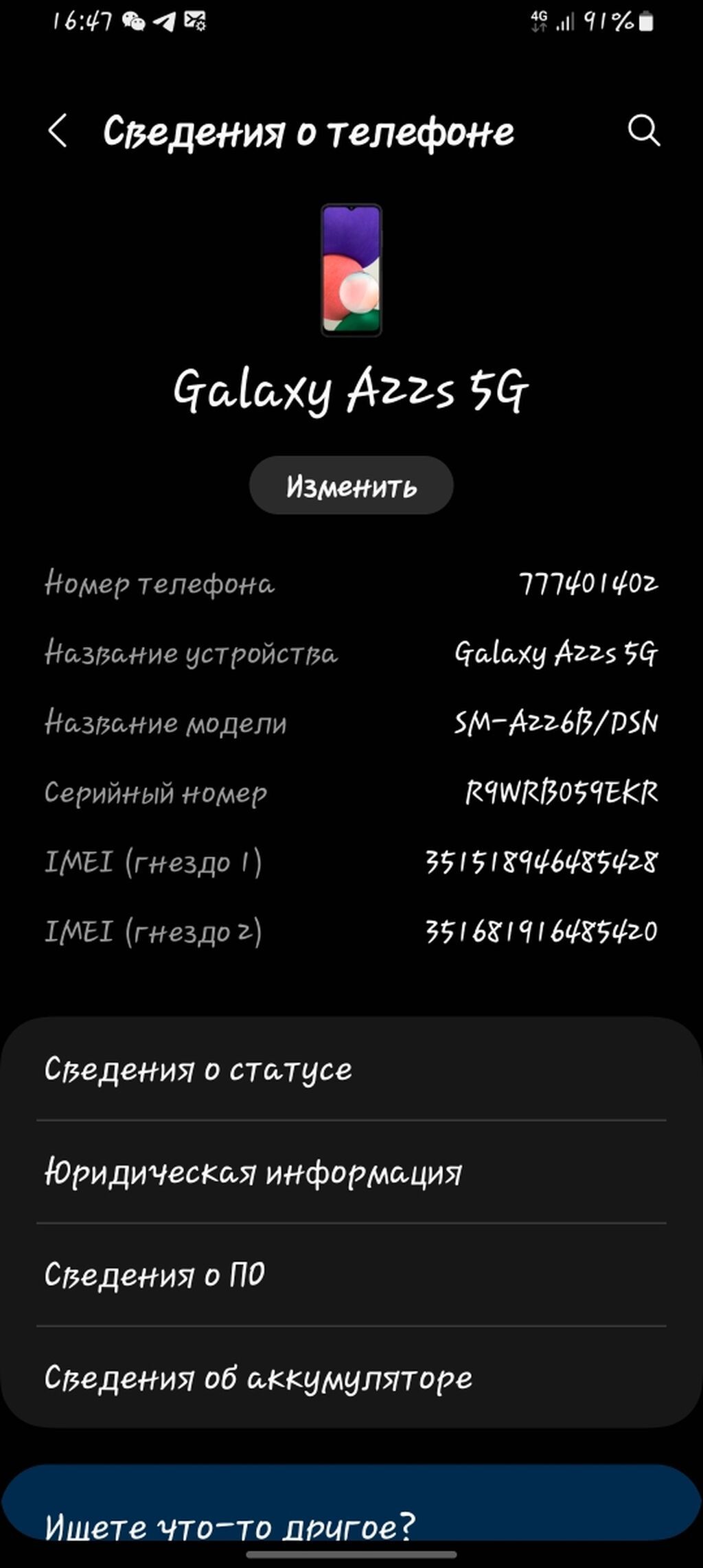 Samsung Galaxy A22 5G, Б/у, 64 ГБ, цвет - Черный, 2 SIM: фото 2