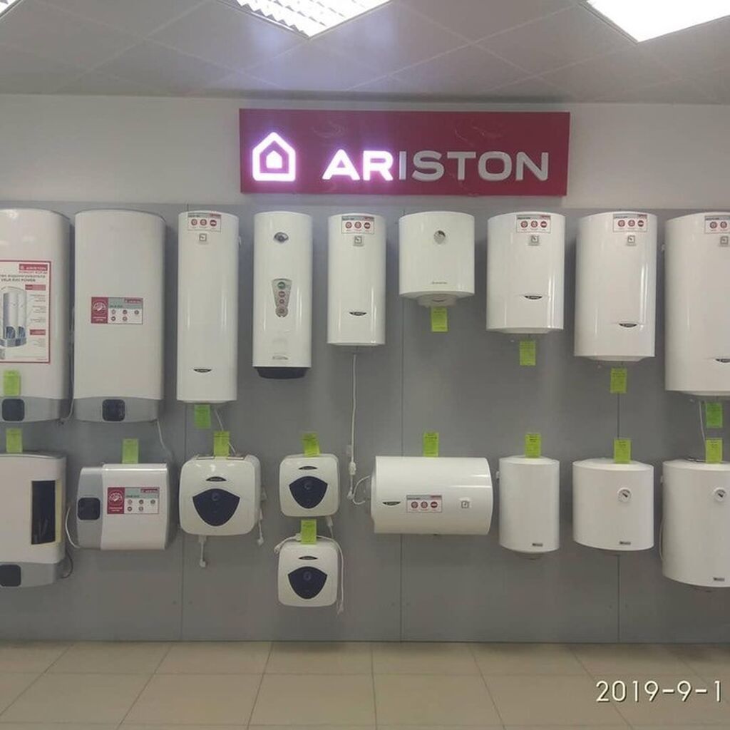 Продаются новые аристоны Superlux Суперлюкс Ariston: Договорная ...