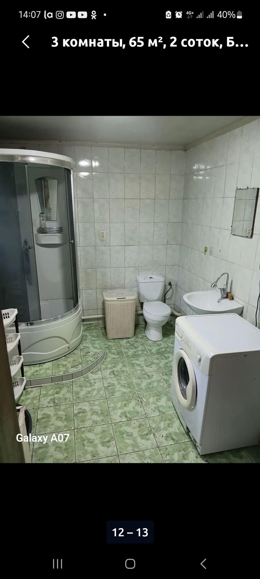 3 комнаты, 65 м², 2 соток, Бишкек, Красный Строитель ж/м Агентство недвижимости: фото 2