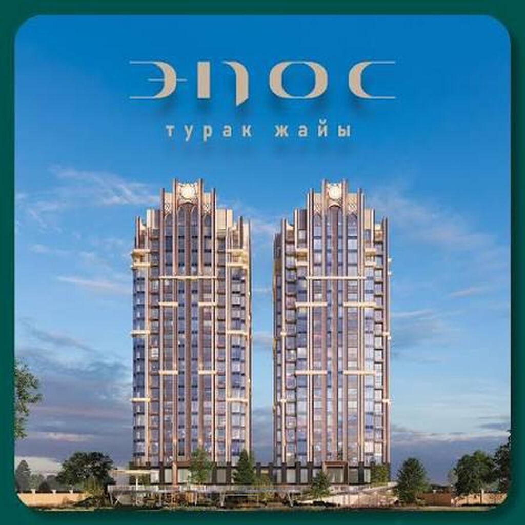 2 комнаты, 75 м², Элитка, 10 этаж: фото 2