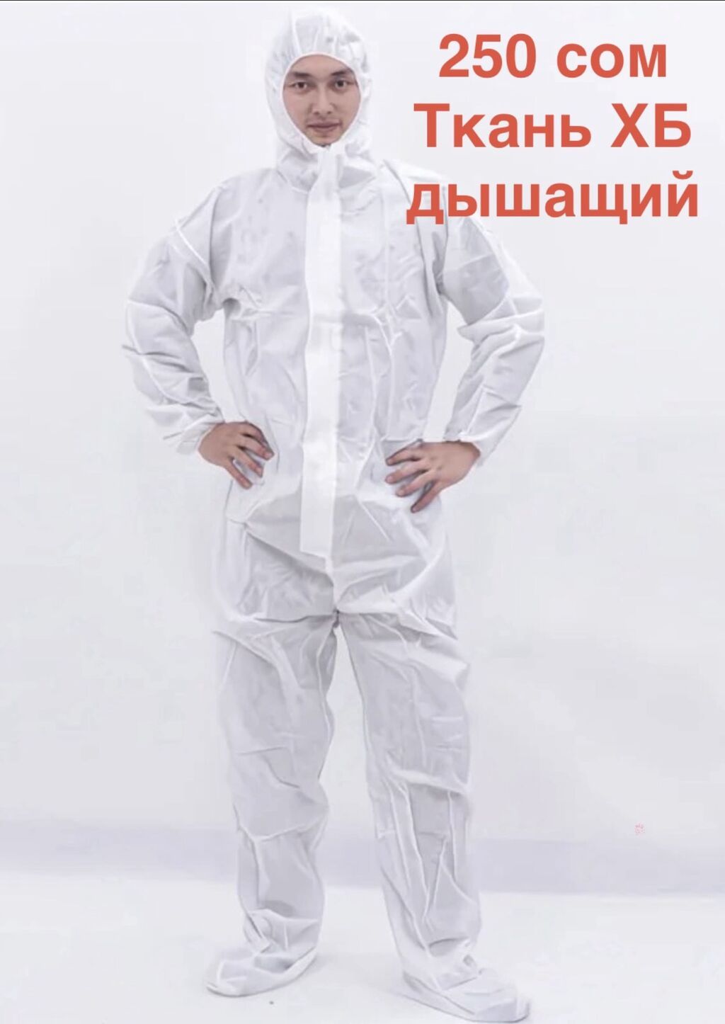Комбинезоны Сиз форма Строительные формы Спецодежда: фото 2