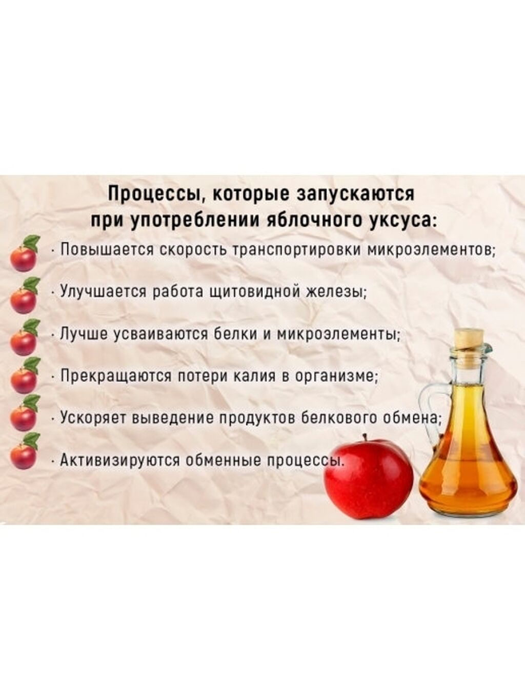 Пить уксус с медом. Чем полезен яблочный уксус. Яблочный уксус польза. Чем полезен яблочный уксус для организма. Что полезный яблочный уксус.