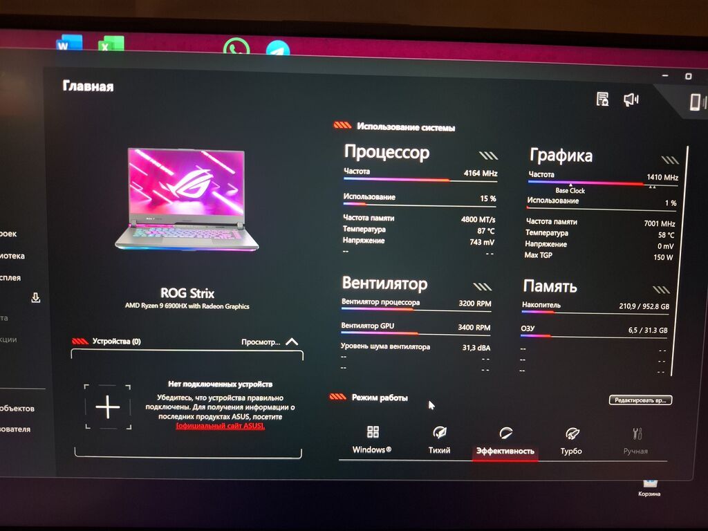 Игровой, Б/у, AMD Ryzen 9, В рассрочку: фото 3