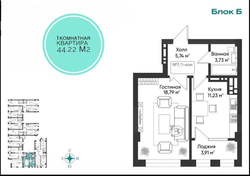 1 комната, 44 м², Тунгуч мкр Элитка, 15 этаж, ПСО (под самоотделку): фото 2