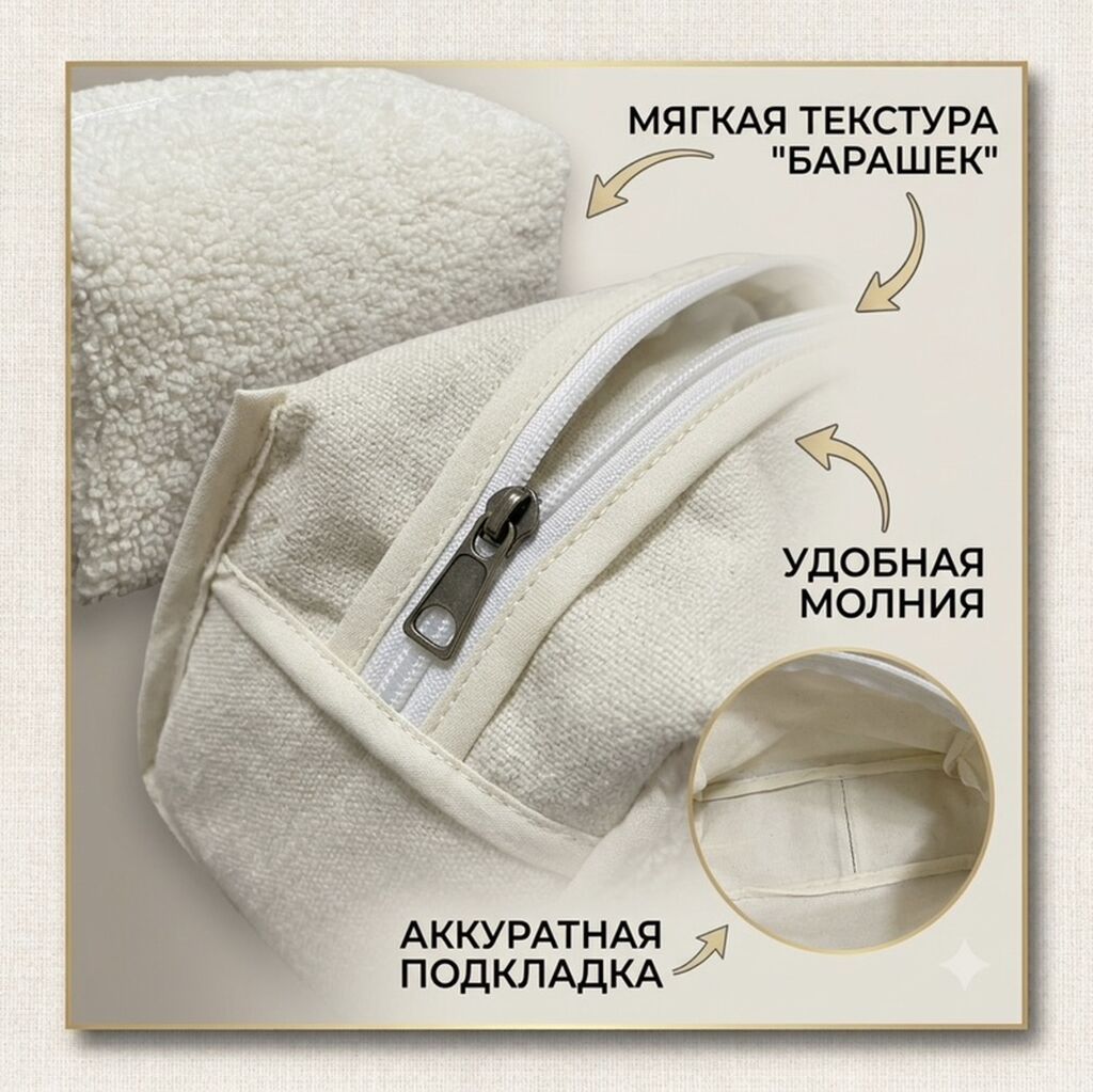 Косметичка, Женские, Новый: фото 2