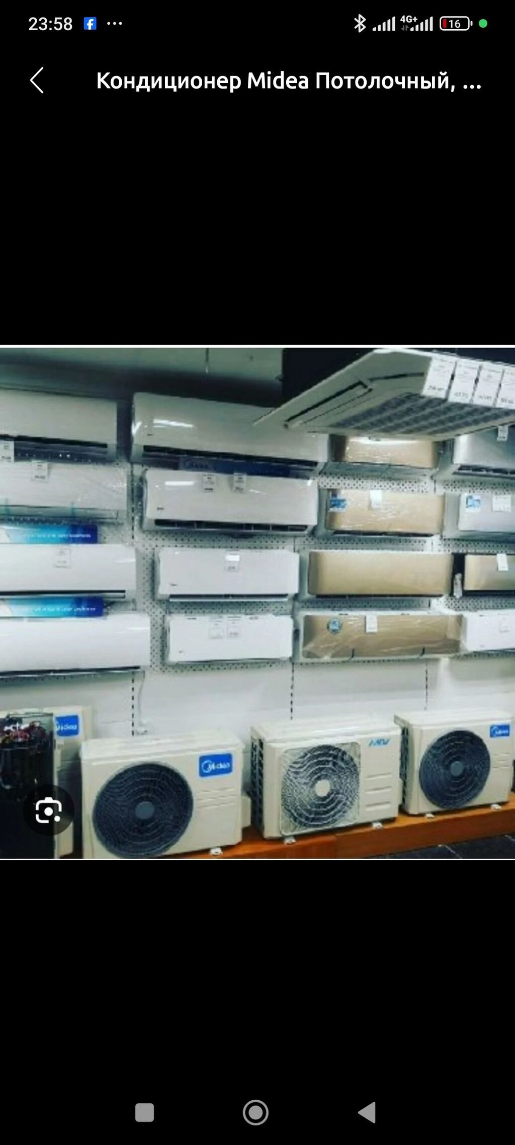 Кондиционеры бишкек со склада продажа, установка, монтаж, демонтаж: фото 3