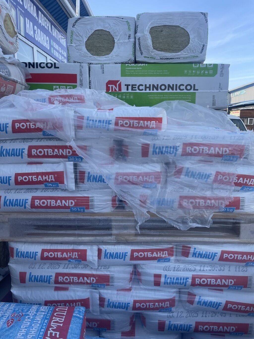 Штукатурка Knauf, Гипсовая, Ручного нанесения, Универсальная