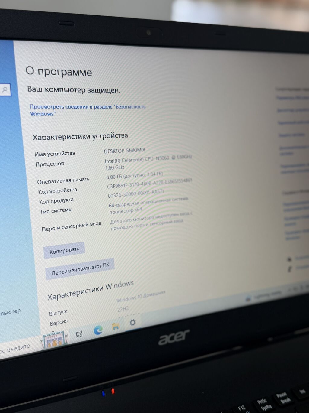 Для учебы, Новый, Intel Celeron: фото 2