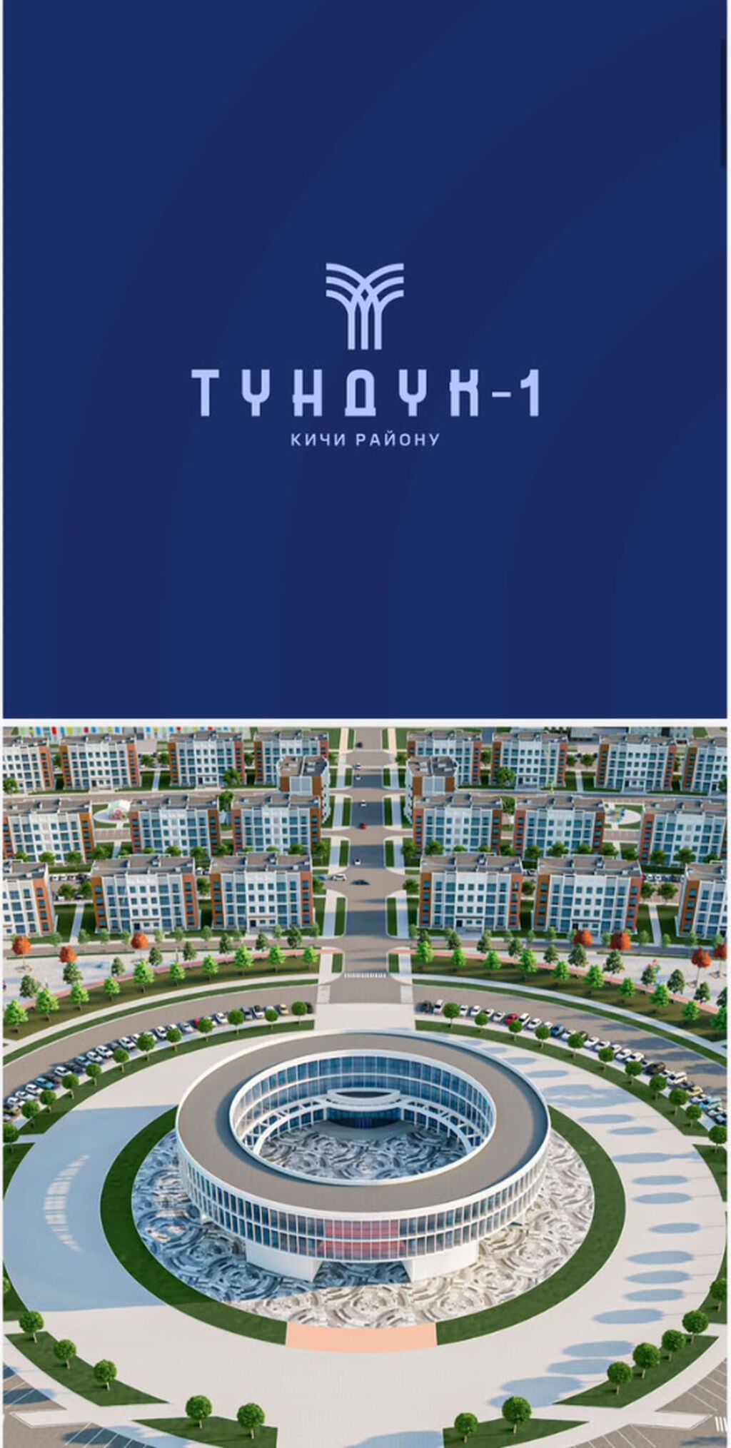 2 комнаты, 64 м², Достук с. Элитка, 5 этаж, ПСО (под самоотделку): фото 5