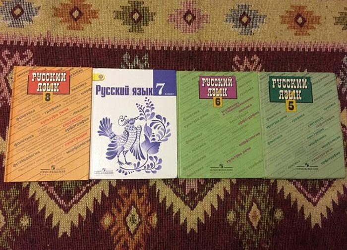 Kitab, jurnal, CD, DVD: Русский Язык Ладыженская 5,6,7,8 класс.
Книги как новые. - lalafo.az Bakı şəhərində Русский Язык Ладыженская 5,6,7,8 класс.
Книги как новые.