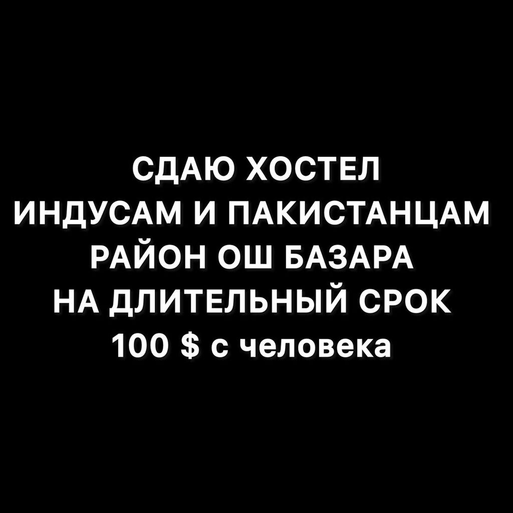 Фото объявления