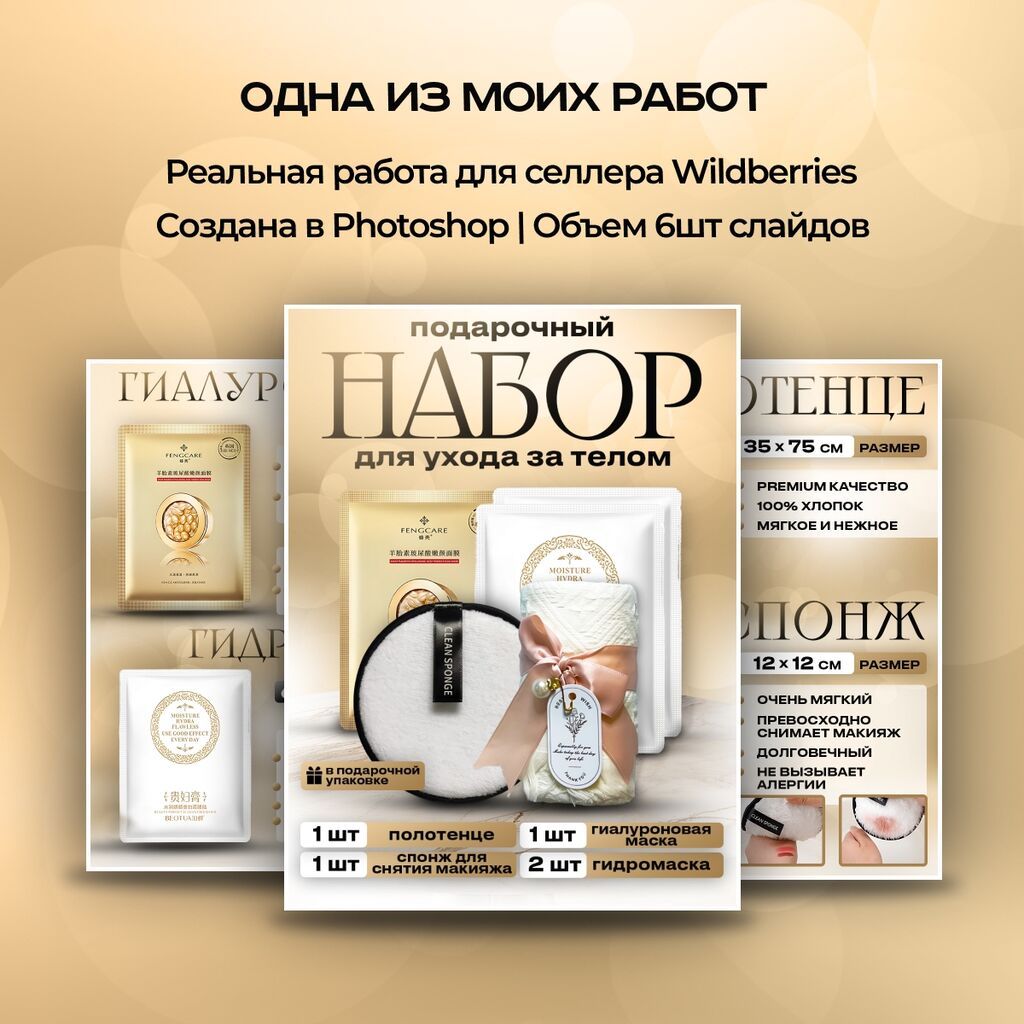 Услуги Графического дизайна. ---------------------- Здравствуйте! Я: фото 3