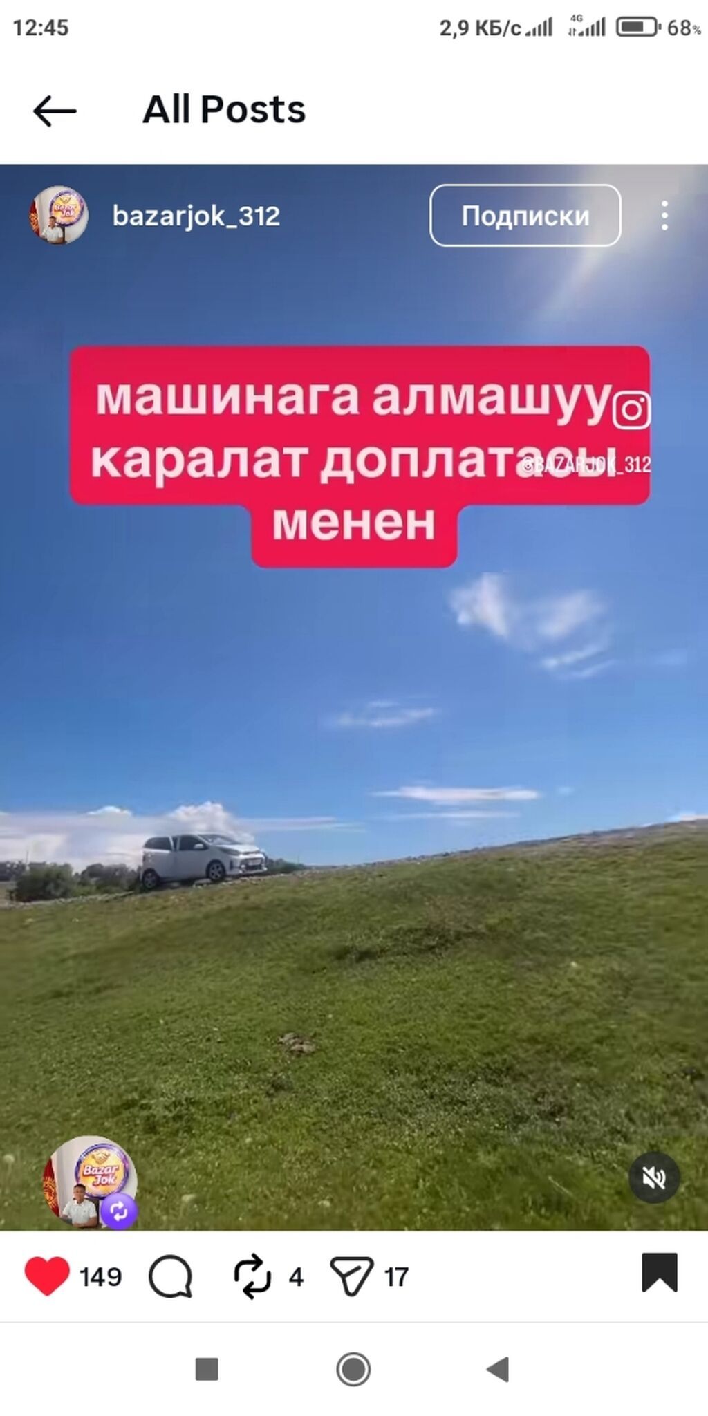 100 соток, Для сельского хозяйства, Красная книга: фото 1