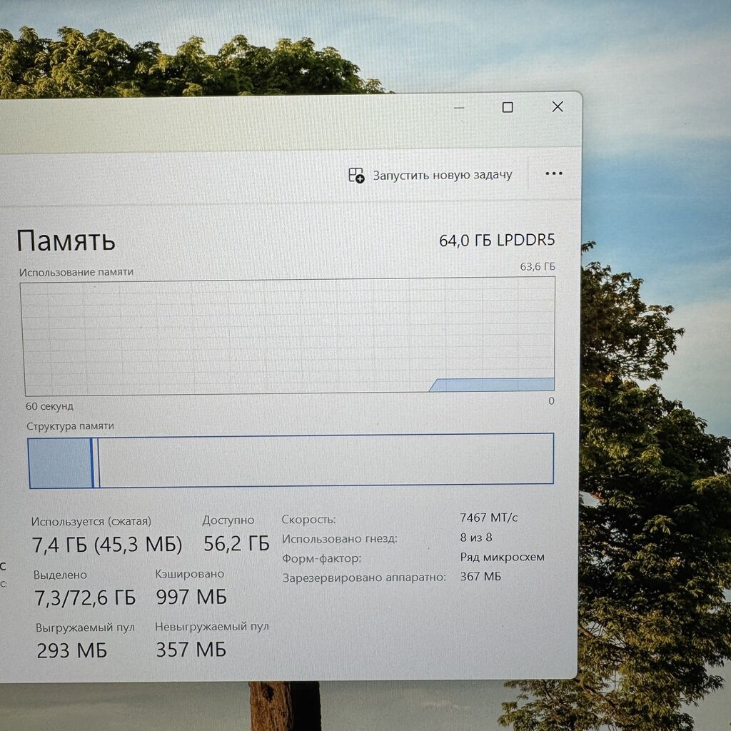 Ультрабук, Б/у, Intel Core Ultra 7: фото 6