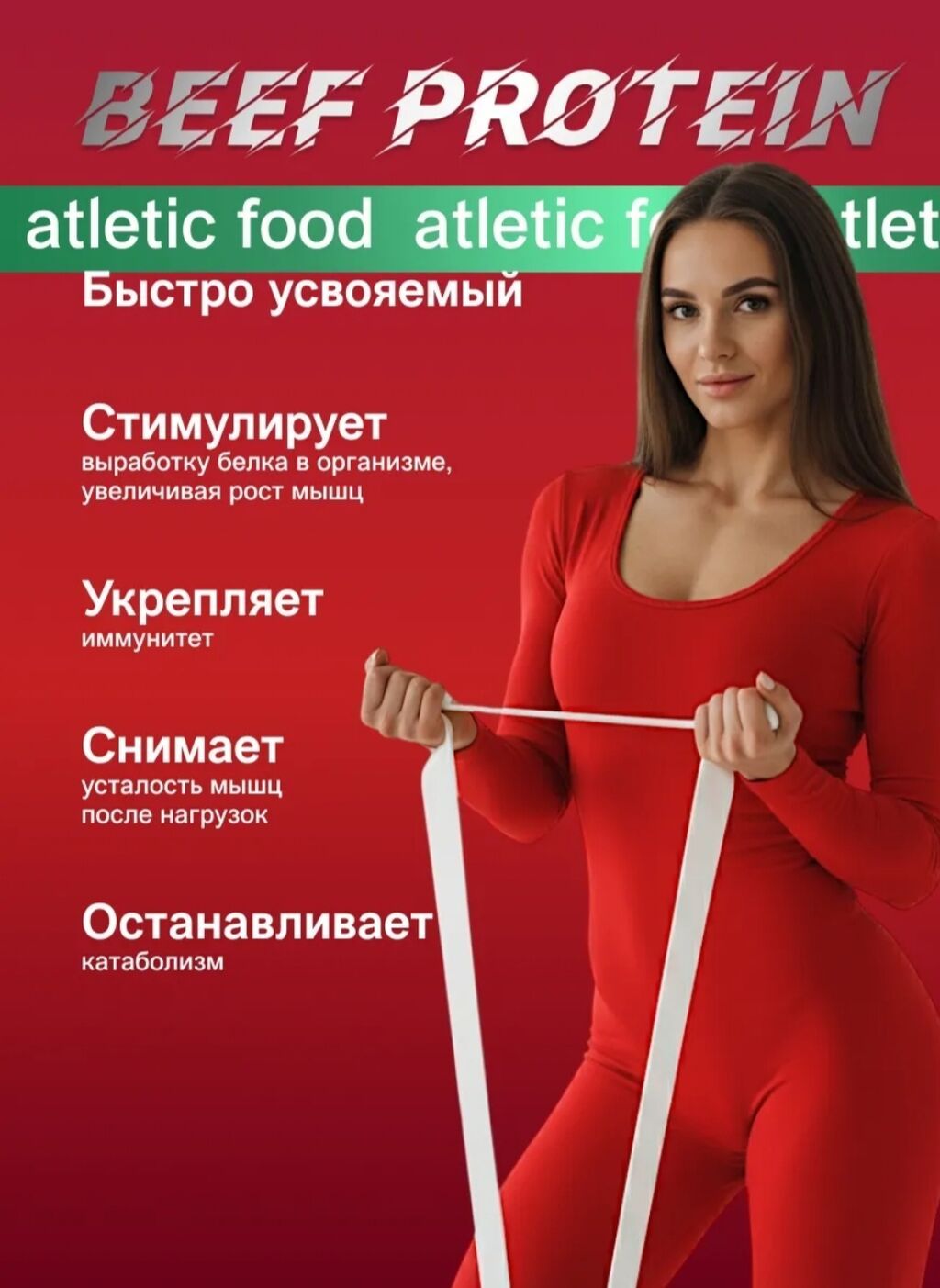 100% Hydrolyzed Beef Protein (клубника) — гидролизат говяжьего белка — фото 6