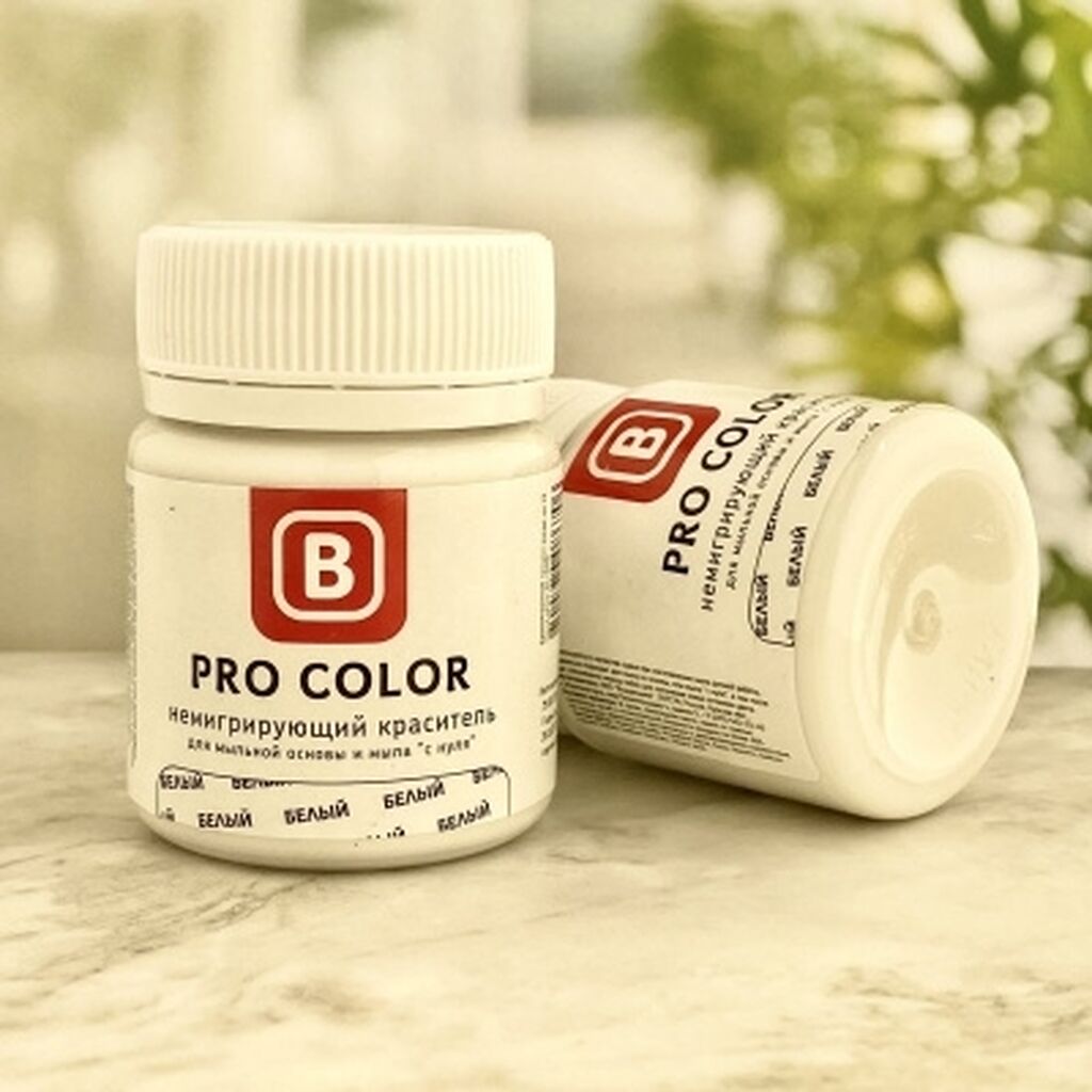 красители для мыла. немигрирующие красители для мыла. мигрирующий и немигрирующий краситель что это такое. краситель колорит для мыла. проколор.