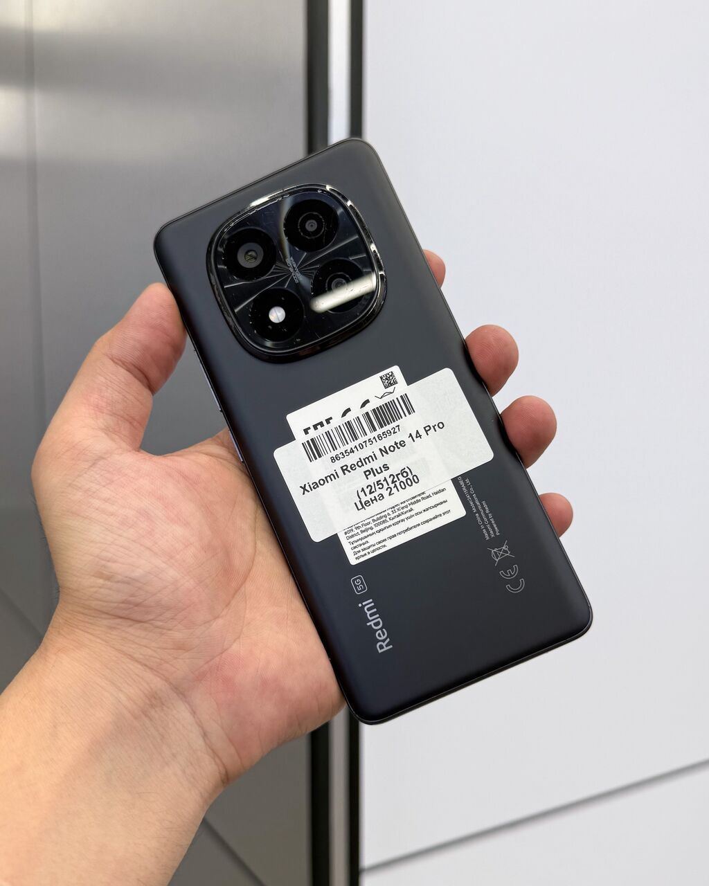 Redmi, Redmi Note 14 Pro Plus, Б/у, 512 ГБ, цвет - Черный, В рассрочку, 2 SIM, eSIM: фото 3
