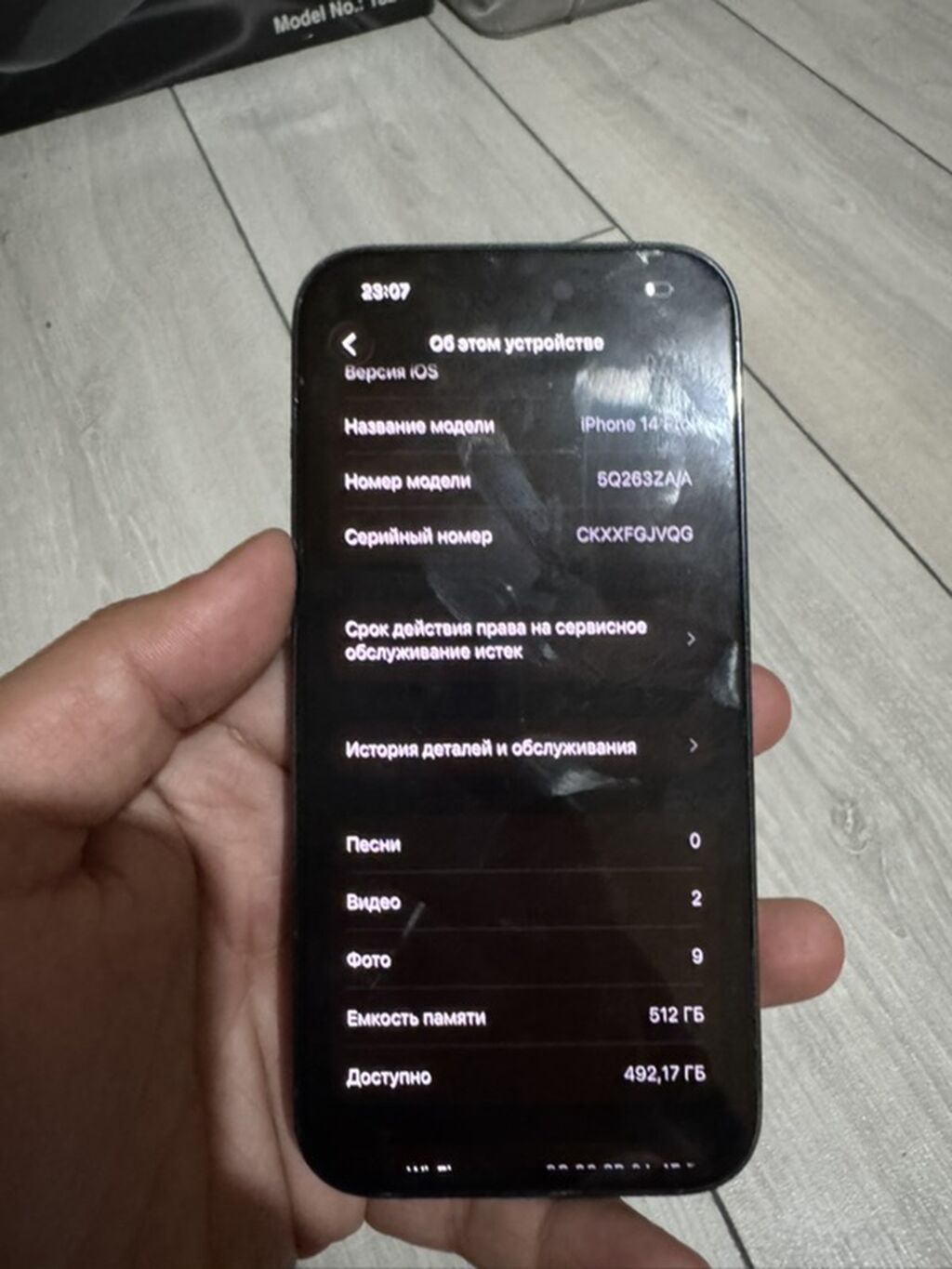 СРОЧНО СРОЧНО ‼ IPhone 14 Pro 512 ГБ 89% АКБ ФЕЙС ТРУ ТОН — фото 4