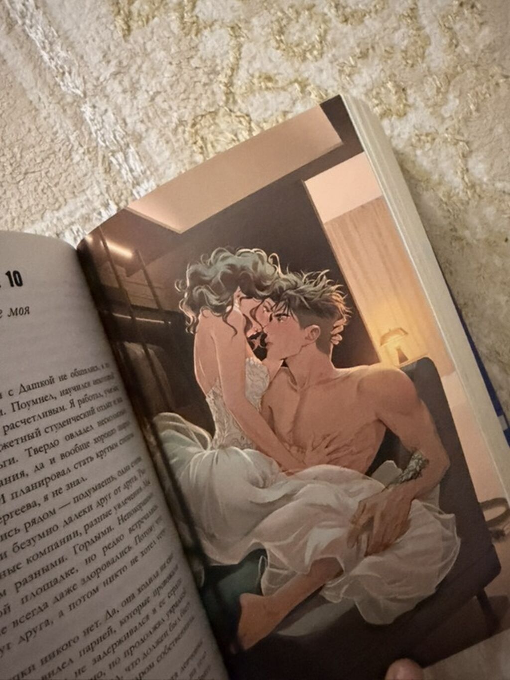 Продаю дилогию книг Анны Джейн с подписью самой Анны! 1): фото 5