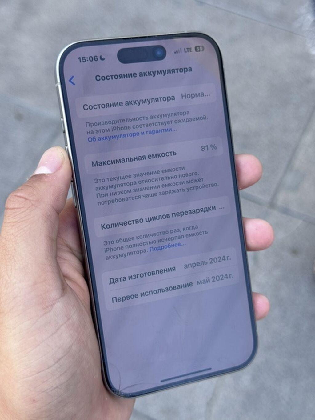 IPhone 15 Pro, 128 ГБ, титановый корпус (светлый оттенок). На iOS: фото 4